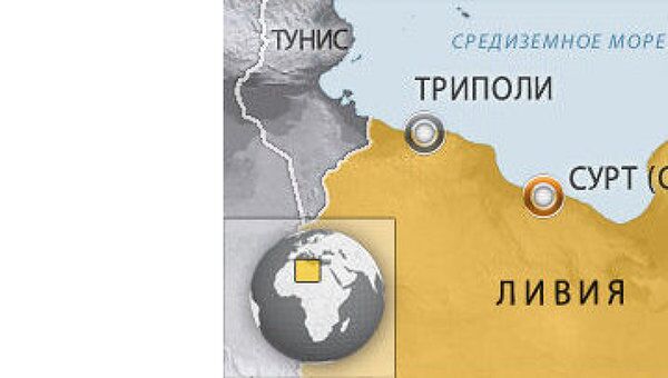 Сирт - родной город Каддафи Сирт - родной город Каддафи