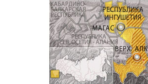 Населенный пункт Верхний Алкун (Сунженский район) в Ингушетии Населенный пункт Верхний Алкун (Сунженский район) в Ингушетии