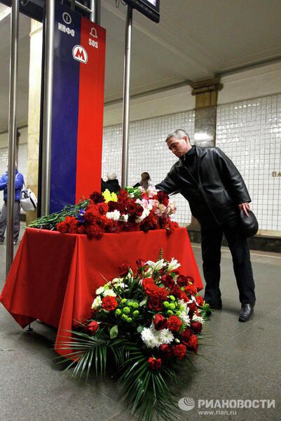 Годовщина взрывов на станциях метро Лубянка и Парк культуры Годовщина взрывов на станциях метро Лубянка и Парк культуры
