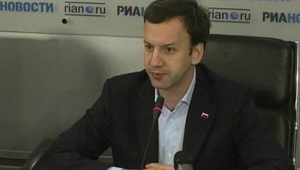 Пресс-конференция Аркадия Дворковича в РИА Новости Пресс-конференция Аркадия Дворковича в РИА Новости