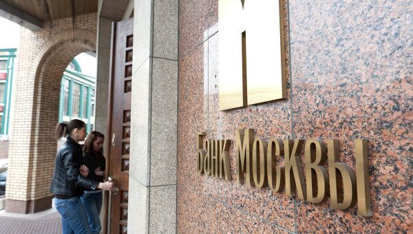 Банк Москвы. Архив Банк Москвы. Архив