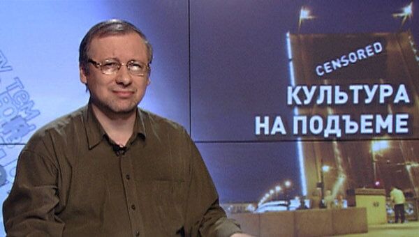 Культура на подъеме Культура на подъеме