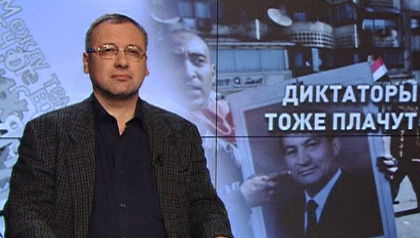 Диктаторы тоже плачут Диктаторы тоже плачут