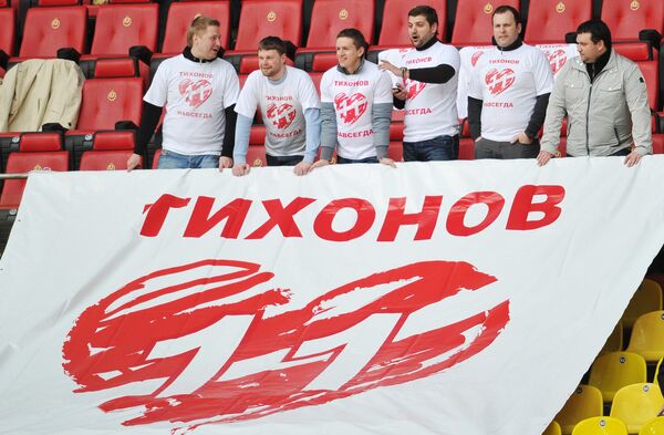 Болельщики Спартака Болельщики Спартака