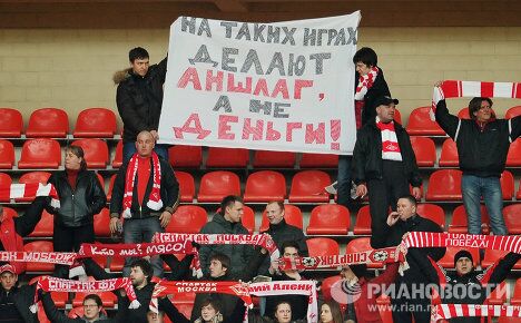 Болельщики Спартака Болельщики Спартака