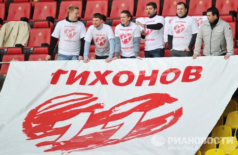 Болельщики Спартака Болельщики Спартака
