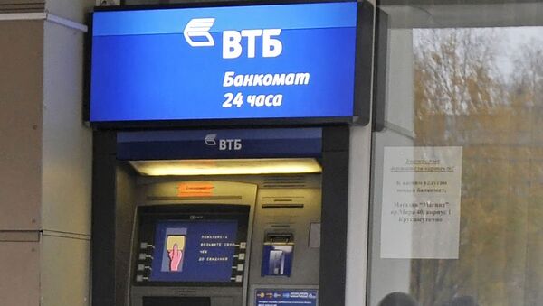 Банкомат банка ВТБ 24 Банкомат банка ВТБ 24