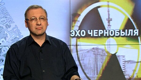 Эхо Чернобыля Эхо Чернобыля