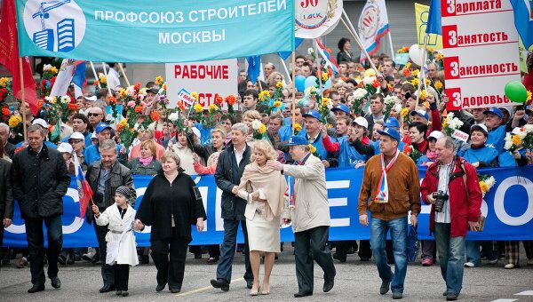 Митинг, посвященный Дню весны и труда Митинг, посвященный Дню весны и труда