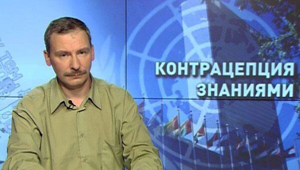 Контрацепция знаниями Контрацепция знаниями
