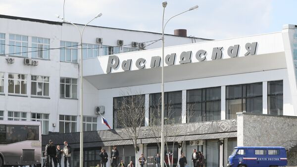 Здание административно-бытового комплекса шахты Распадская. Архивное фото Здание административно-бытового комплекса шахты Распадская. Архивное фото