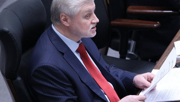 Сергей Миронов. Архив Сергей Миронов. Архив