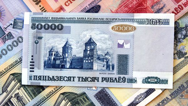 Денежные знаки Республики Беларусь. Архивное фото Денежные знаки Республики Беларусь. Архивное фото