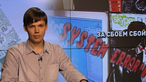 За сбоем сбой За сбоем сбой