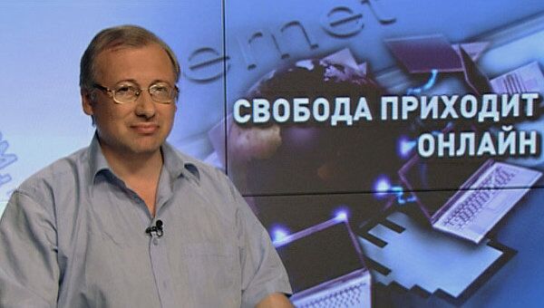 Свобода приходит онлайн Свобода приходит онлайн