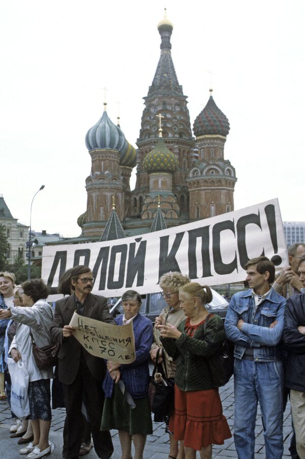 Пикет на Красной площади Пикет на Красной площади