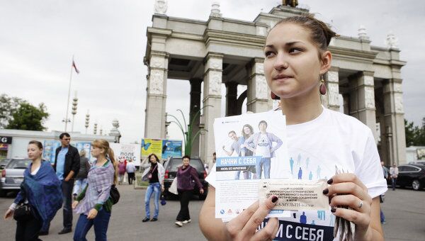 Акция Начни с себя на ВВЦ в Москве. Архив Акция Начни с себя на ВВЦ в Москве. Архив