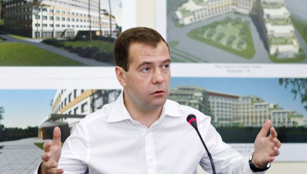 Рабочая поездка президента РФ Д.Медведева в Дальневосточный федеральный округ Рабочая поездка президента РФ Д.Медведева в Дальневосточный федеральный округ