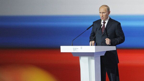 Рабочая поездка премьер-министра РФ В.Путина в Екатеринбург Рабочая поездка премьер-министра РФ В.Путина в Екатеринбург