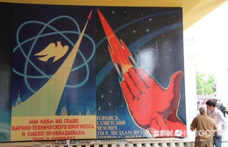 Плакаты, посвященные советской космической науке, во дворе штаб-квартиры Британского Совета в Лондоне Плакаты, посвященные советской космической науке, во дворе штаб-квартиры Британского Совета в Лондоне