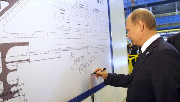 Рабочая поездка премьер-министра РФ Владимира Путина в Уральский федеральный округ Рабочая поездка премьер-министра РФ Владимира Путина в Уральский федеральный округ