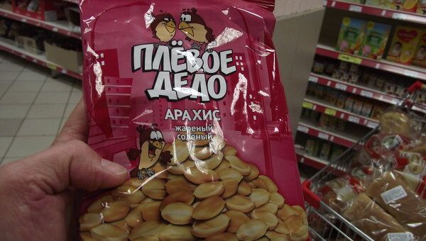 Странные продукты в Татарстане Странные продукты в Татарстане