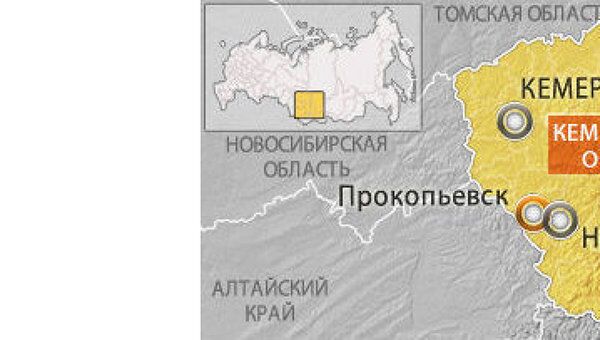Семьи троих погибших на шахте Зиминка получат жилье и по два млн руб Семьи троих погибших на шахте Зиминка получат жилье и по два млн руб
