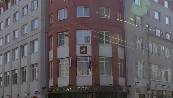 Здание Московской городской думы Здание Московской городской думы