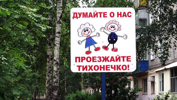 Социальная реклама на улицах Елабуги Социальная реклама на улицах Елабуги