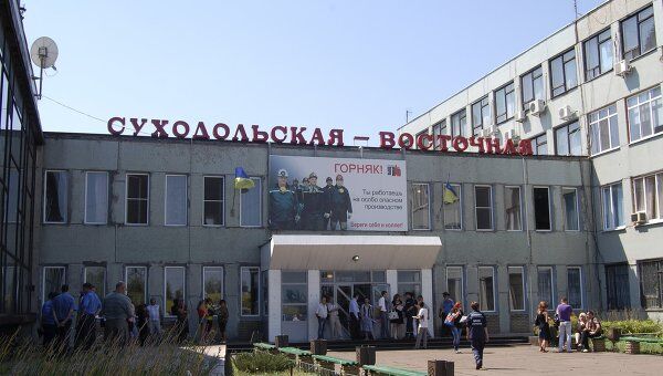 Шахта Суходольская-Восточная в Луганской области, где произошел взрыв Шахта Суходольская-Восточная в Луганской области, где произошел взрыв