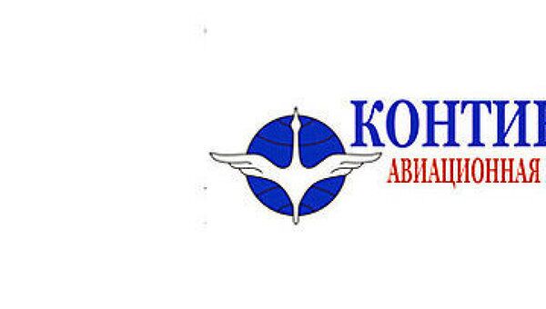 Логотип авиакомпании Континент Логотип авиакомпании Континент
