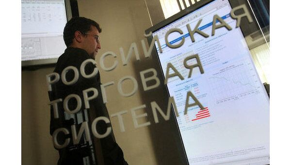 Фондовая биржа Российская торговая система Фондовая биржа Российская торговая система