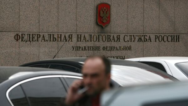 Здание управления Федеральной налоговой службы России по городу Москве Здание управления Федеральной налоговой службы России по городу Москве