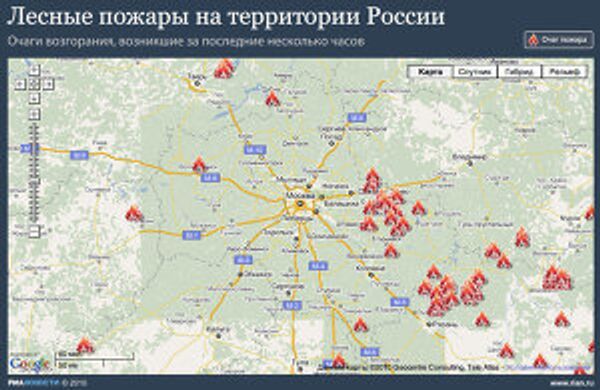 Инфографика Пожары в России Инфографика Пожары в России
