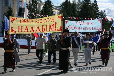 Мероприятия, посвященные 90-летию Тувинской Республики Мероприятия, посвященные 90-летию Тувинской Республики