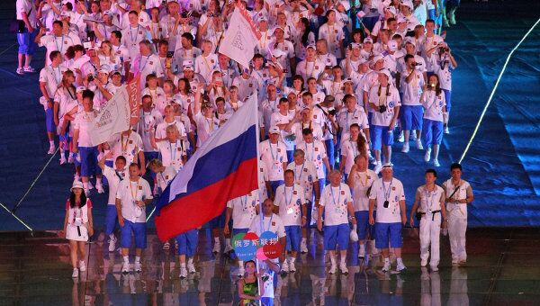 Российская делегация. Архив Российская делегация. Архив