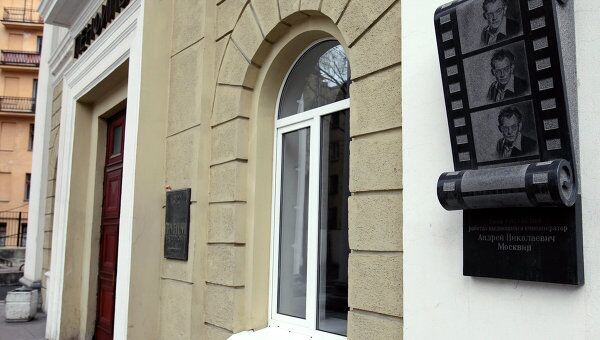 Здание киностудии Ленфильм в Санкт-Петербурге Здание киностудии Ленфильм в Санкт-Петербурге