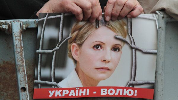 Сторонники Юлии Тимошенко у здания Печерского суда в Киеве. Архив Сторонники Юлии Тимошенко у здания Печерского суда в Киеве. Архив