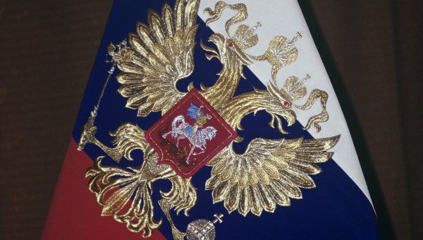 Штандарт Президента РФ Штандарт Президента РФ