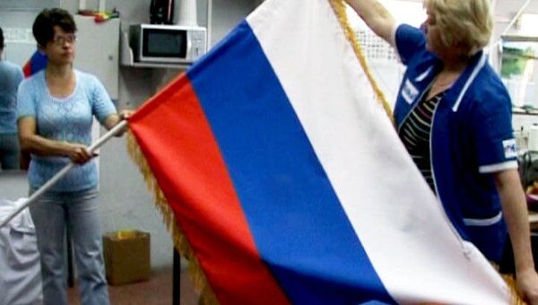День флага России, или Как шьют триколоры для президента День флага России, или Как шьют триколоры для президента