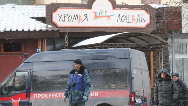 Год назад, в ночь с 4 на 5 декабря, произошла страшная трагедия в Перми, в ночном клубе «Хромая лошадь». Год назад, в ночь с 4 на 5 декабря, произошла страшная трагедия в Перми, в ночном клубе «Хромая лошадь».