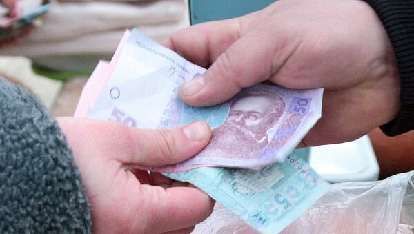 Украинская гривна Украинская гривна