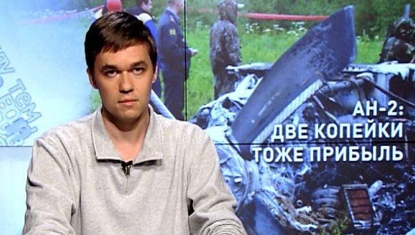 Ан-2: две копейки - тоже прибыль Ан-2: две копейки - тоже прибыль