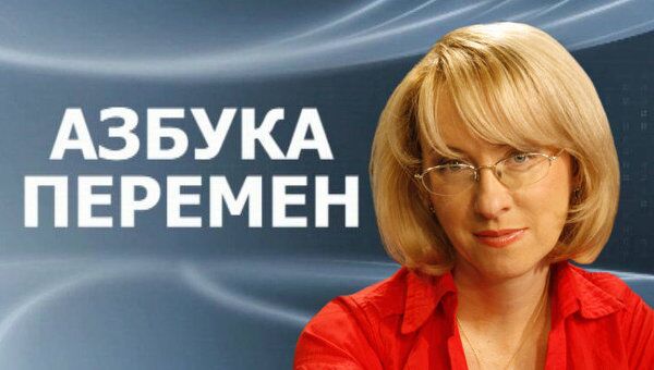 Азбука перемен. Что будет с банками. Прогноз от Виктора Геращенко Азбука перемен. Что будет с банками. Прогноз от Виктора Геращенко