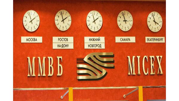 Московская межбанковская валютная биржа Московская межбанковская валютная биржа