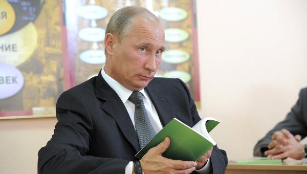 Премьер-министр РФ В.Путин посетил одну из школ в Подольске Премьер-министр РФ В.Путин посетил одну из школ в Подольске