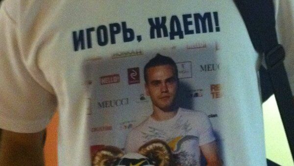 Роман Широков Роман Широков