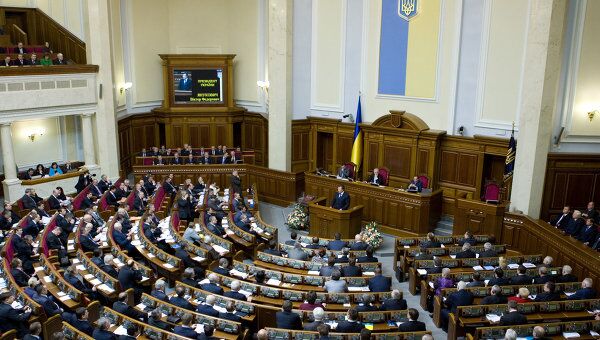 Верховная Рада. Архив Верховная Рада. Архив