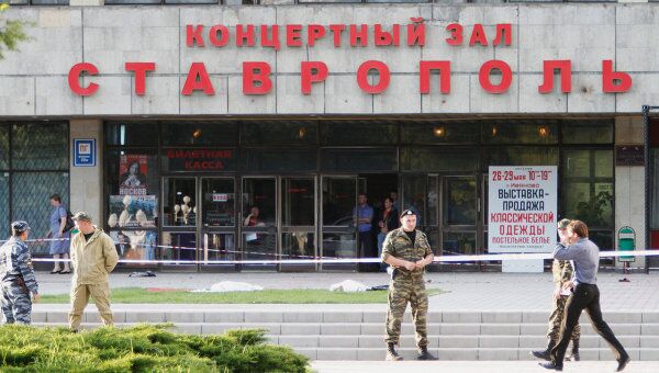 Взрыв в центре Ставрополя Взрыв в центре Ставрополя