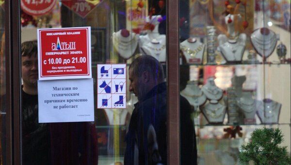 В сети гипермаркетов Алтын сотрудники ФСБ РФ провели обыски В сети гипермаркетов Алтын сотрудники ФСБ РФ провели обыски